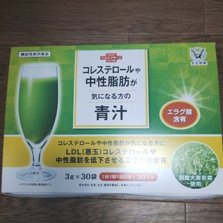 タイショウセイヤク(大正製薬)のコレステロールや中性脂肪が気になる方の青汁(青汁/ケール加工食品)