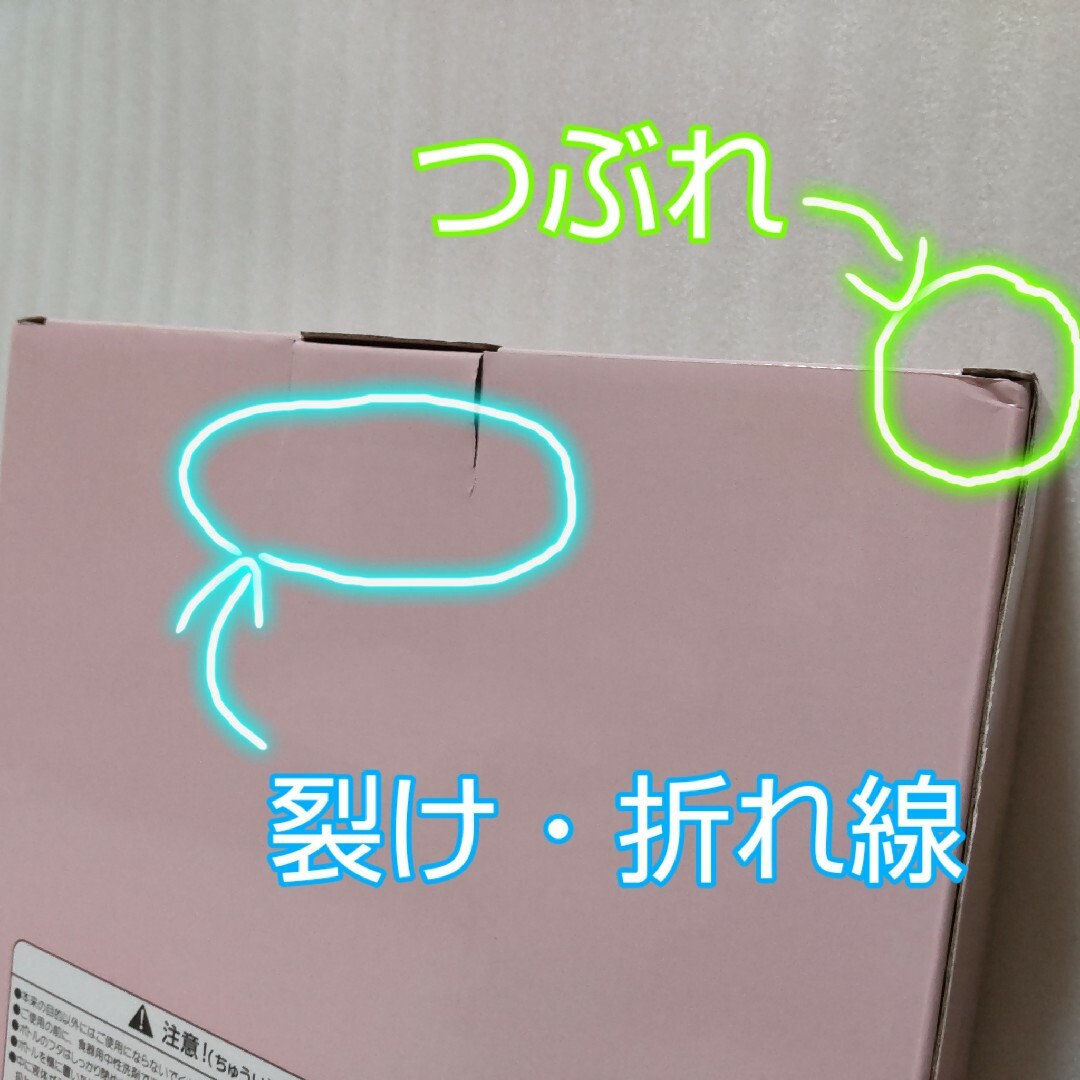 mofusand - mofusand ステンレスボトル&2Pマグセット ピンクの mofusand - mofusand ステンレスボトル&2Pマグセット ピンクの