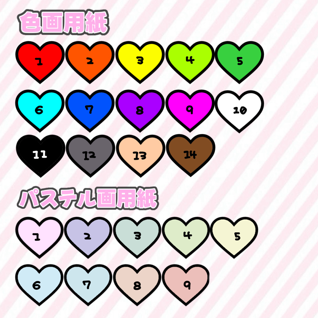 激安♡うちわ文字オーダー♡うちわ屋さん♡名前うちわ♡団扇屋さん♡ハングル 激安♡うちわ文字オーダー♡うちわ屋さん♡名前うちわ♡団扇屋さん♡ハングル