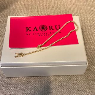 kaoru ダイヤ　ブレスレット　新品