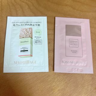 マキアージュ(MAQuillAGE)のマキアージュ　キスミー　化粧下地　サンプル　2点　セット(化粧下地)