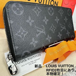 ルイヴィトン(LOUIS VUITTON)のCOKE様専用新品✨ルイヴィトンモノグラムエクリプスジッピー ヴェルティカル (長財布)