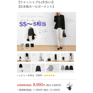 定価1万円 コトリワークス ウール インナー S SS キッズ ばばシャツ(ニット/セーター)
