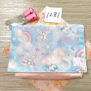 移動ポケット　1281(外出用品)