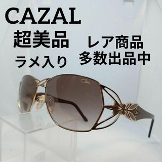 カザール(CAZAL)の556超美品　カザール　サングラス　メガネ　眼鏡　度無　980　ラメ入り　花柄(その他)