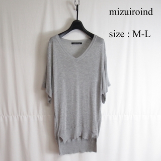 ミズイロインド(mizuiro ind)のmizuiroind レーヨン ニット 半袖 セーター トップス 薄手 M-L(ニット/セーター)