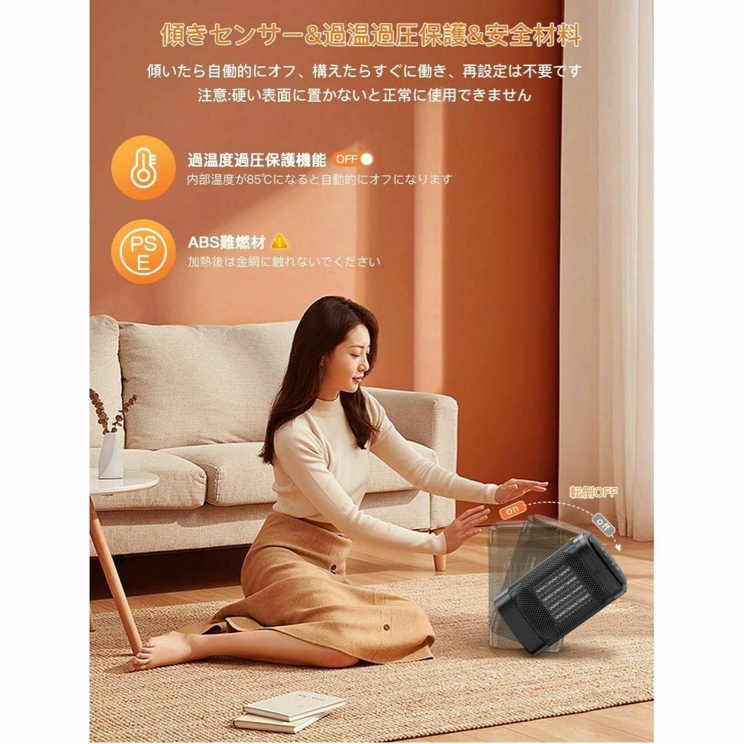 セラミックヒーター 【2023新型・暖房器具】 ファンヒーター 高速 スマホ/家電/カメラの冷暖房/空調(ファンヒーター)の商品写真