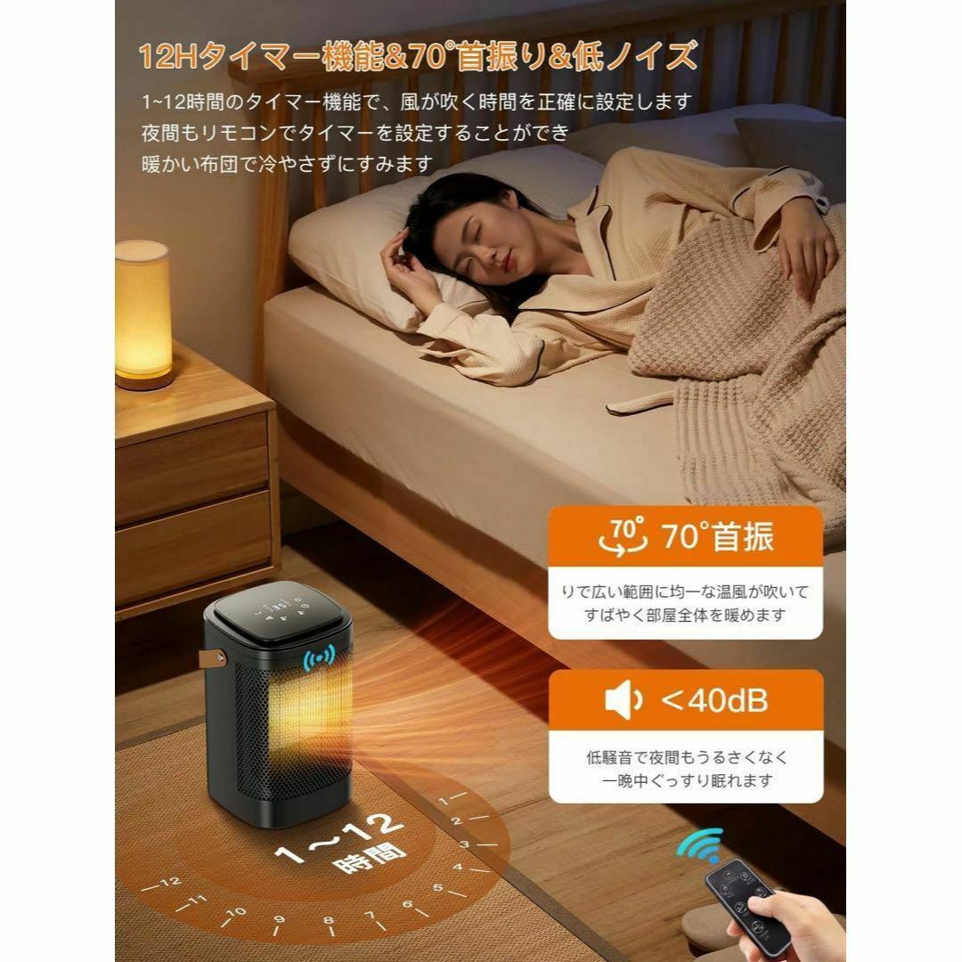 セラミックヒーター 【2023新型・暖房器具】 ファンヒーター 高速 スマホ/家電/カメラの冷暖房/空調(ファンヒーター)の商品写真