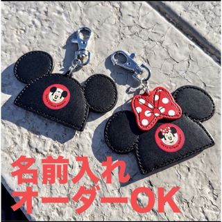 ディズニー(Disney)のイヤーハットキーチェーン★ミニー★刻印オーダーOK(キャラクターグッズ)