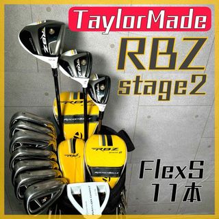 テーラーメイド(TaylorMade)のテーラーメイド ゴルフクラブ メンズ セット 初心者 中古 フルセット【C】(クラブ)