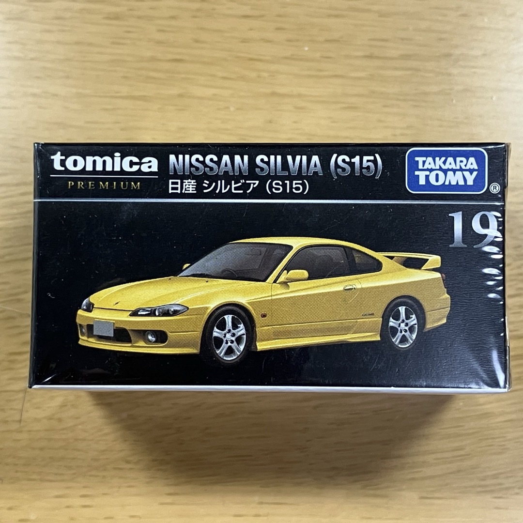 トミカプレミアム(トミカプレミアム)のトミカ プレミアム 日産 シルビア（S15） ☆新品・未開封品☆ エンタメ/ホビーのおもちゃ/ぬいぐるみ(ミニカー)の商品写真