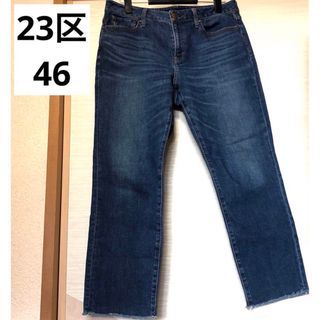 23区 - 【23区 】切りっぱなしブルーデニム　46