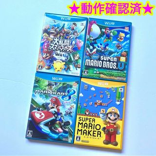 Wii U - 大乱闘 スーパーマリオブラザーズU マリオカート8 スーパーマリオメーカー 4点