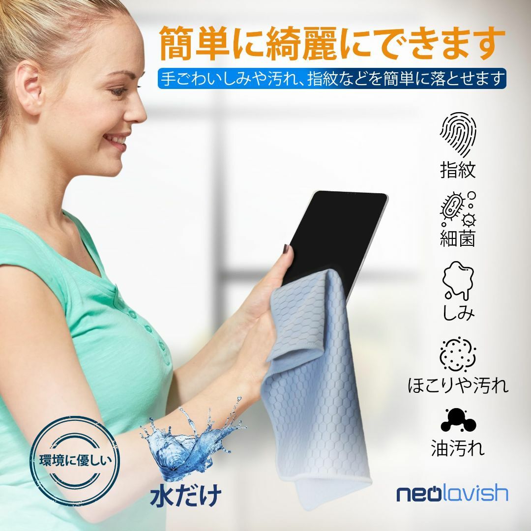 【色: ブルー】NEOLAVISH 5枚 35x35cm 液晶画面スクリーンクリ スマホ/家電/カメラのカメラ(その他)の商品写真