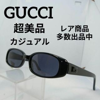 グッチ(Gucci)の557超美品　グッチ　サングラス　メガネ　眼鏡　度無　2452　Ｇロゴ　ブラック(その他)