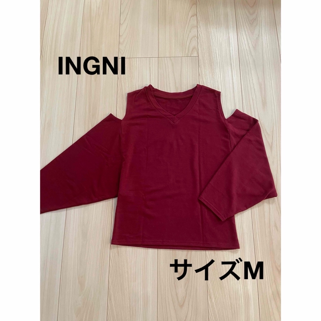 INGNI(イング)の美品！！＊イング：サイズM：エンジ色のオープンショルダーの長袖Tシャツ＊ レディースのトップス(Tシャツ(長袖/七分))の商品写真