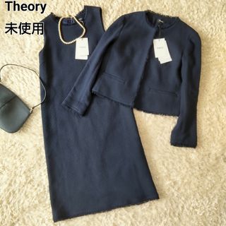 セオリー(theory)の未使用タグ付 セオリー ツイード ノーカラージャケット ワンピース セットアップ(スーツ)