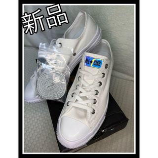 コンバース(CONVERSE)の新品未使用！【CONVERSE】 コンバース ALL STAR LIGHT HG(スニーカー)