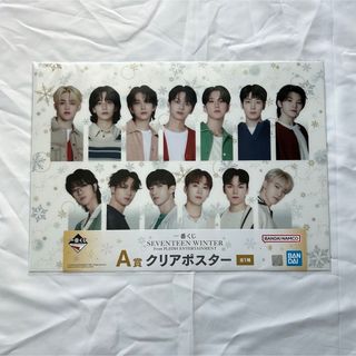 SEVENTEEN 一番くじ　A賞(アイドルグッズ)