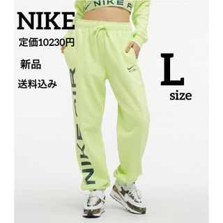 NIKE - 新品★定価10230円★NIKE★ロングパンツ★オーバーパンツ★Lサイズ