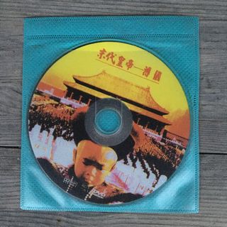 ラストエンペラー DVD(韓国/アジア映画)