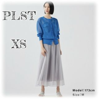 プラステ(PLST)の【美品】PLST チュールプリーツ ロングスカート XS  丈短め 薄いグレー(ロングスカート)