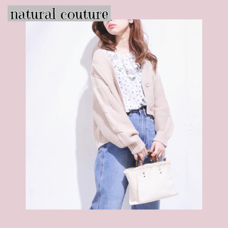 ナチュラルクチュール(natural couture)の⭐️カーディガン(カーディガン)