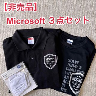 マイクロソフト(Microsoft)の\5000円OFF‼/【非売品】Microsoft Ｔシャツ ポロシャツ マスク(Tシャツ(半袖/袖なし))