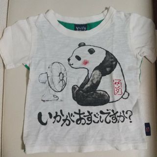 とりぷるまじっく 半袖Tシャツ 95 パンダ(Tシャツ/カットソー)