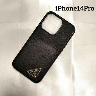 プラダ(PRADA)のPRADA プラダ iPhoneケース iPhone14Pro(iPhoneケース)