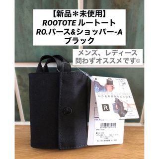 ROOTOTE ルートート/RO.パース&ショッパー-A エコバッグ　ブラック