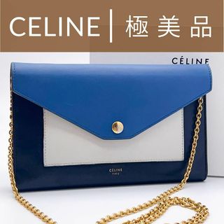 セリーヌ(celine)の極美品　CELINE チェーンウォレット ショルダーバッグ セリーヌ　長財布(財布)