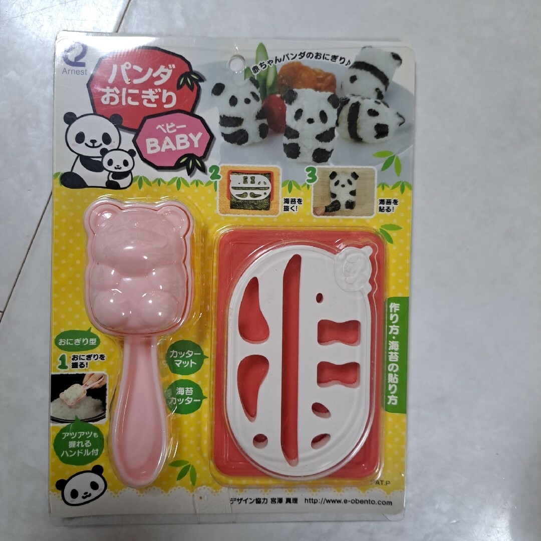 パンダ　おにぎり　ベビー　キャラ弁 インテリア/住まい/日用品のキッチン/食器(弁当用品)の商品写真