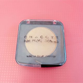 チャコットコスメティクス(Chacott COSMETICS)のチャコット フォー プロフェッショナルズ メイクアップカラー　クリームイエロー (アイシャドウ)