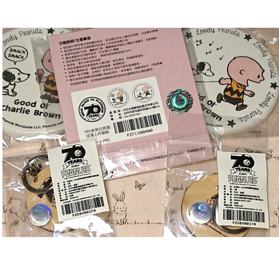 スヌーピー❤PEANUTS❤台湾限定❤70周年❤キーホルダー❤コースターセット エンタメ/ホビーのおもちゃ/ぬいぐるみ(キャラクターグッズ)の商品写真