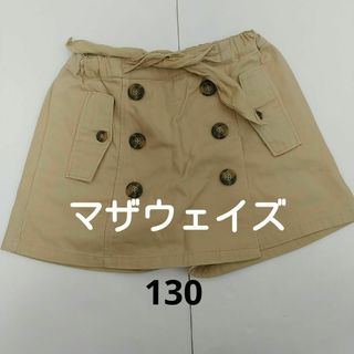 マザウェイズ(motherways)のキッズショートパンツ　130cm　7-9才　マザウェイズ(パンツ/スパッツ)