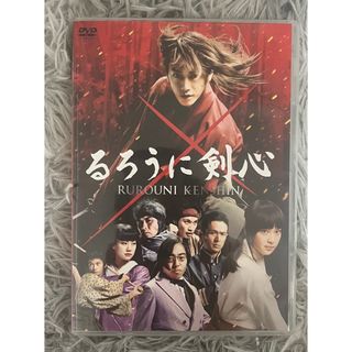 るろうに剣心 京都大火編 伝説の最期編　3点セット　DVD Blu-ray(日本映画)