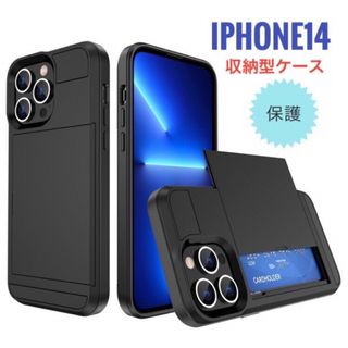 iPhone 14 case 収納型 カード ケース Card パス カバー(iPhoneケース)