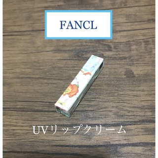 FANCL - ファンケル　UVリップクリーム