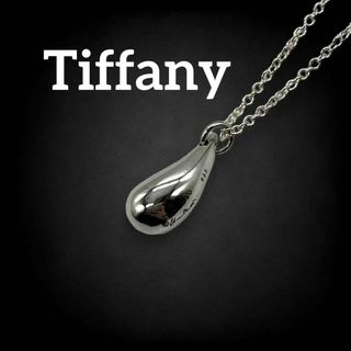 ティファニー(Tiffany & Co.)の✨美品✨ ティファニー ネックレス ティアドロップ 雫 シルバー 694(ネックレス)