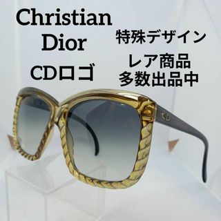 クリスチャンディオール(Christian Dior)の562美品　クリスチャンディオール　サングラス　メガネ　眼鏡　度無　2065(その他)