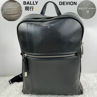 バリー(Bally)の現行モデル　バリー　リュックサック　DEVION  ビジネスバッグ　2層　A4可(バッグパック/リュック)