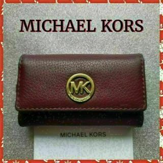 マイケルコース(Michael Kors)の【MICHAEL KORS】マイケルコースキーケース✨美品✨(キーケース)