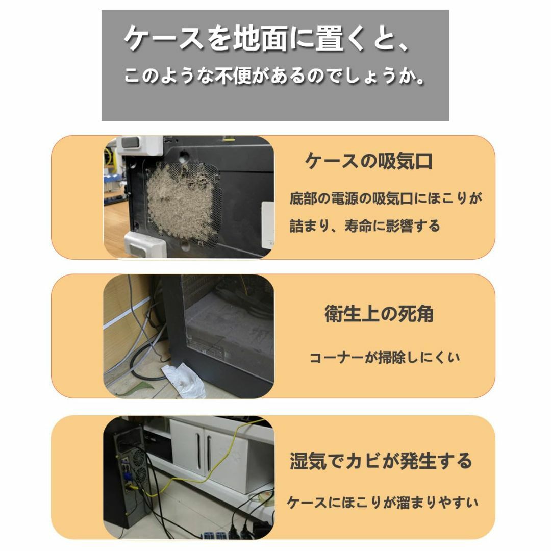 【色:ホワイト】CPUスタンド キャスター付 パソコン CPUワゴン デスクトッ スマホ/家電/カメラのPC/タブレット(PC周辺機器)の商品写真