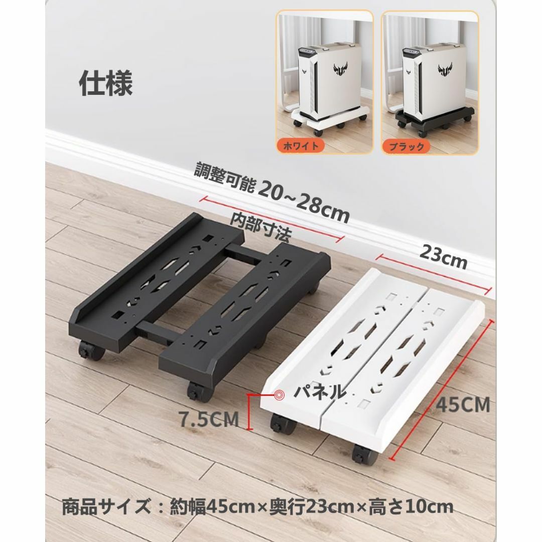 【色:ホワイト】CPUスタンド キャスター付 パソコン CPUワゴン デスクトッ スマホ/家電/カメラのPC/タブレット(PC周辺機器)の商品写真