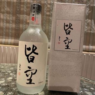 【米焼酎】　皆空（かいくう）　吟醸焼酎　720ml(その他)