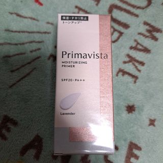 Primavista