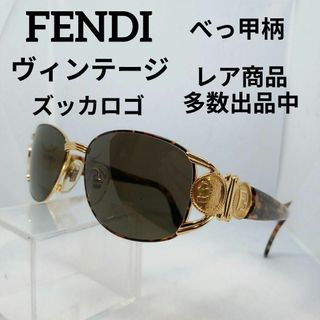 FENDI - 564美品　フェンディ　サングラス　メガネ　眼鏡　度無　295　ズッカロゴ