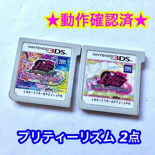 ニンテンドー3DS(ニンテンドー3DS)のプリティーリズム レインボーライブ きらきらマイ☆デザイン マイ☆デコレインボー(携帯用ゲームソフト)