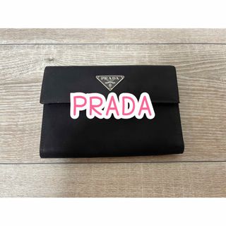 プラダ(PRADA)のPRADA/二つ折り財布/ナイロン/レザー(財布)